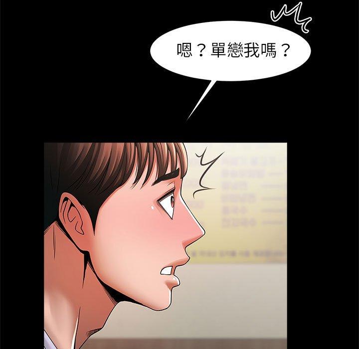 5P - 菜鸟教练的逆袭/逆袭之路