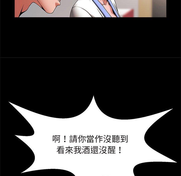 60P - 菜鸟教练的逆袭/逆袭之路