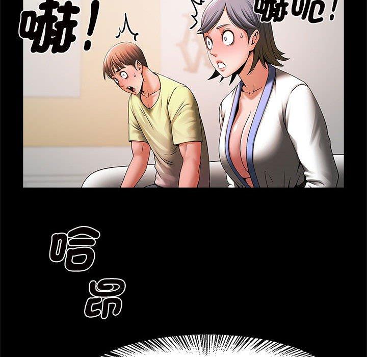 64P - 菜鸟教练的逆袭/逆袭之路