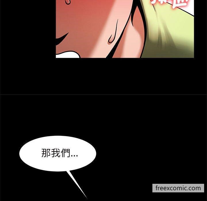 67P - 菜鸟教练的逆袭/逆袭之路