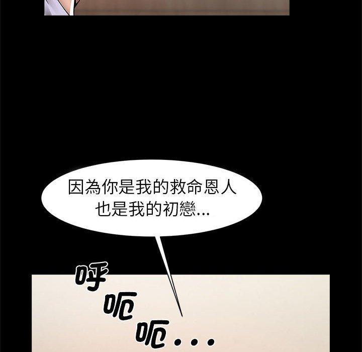 6P - 菜鸟教练的逆袭/逆袭之路
