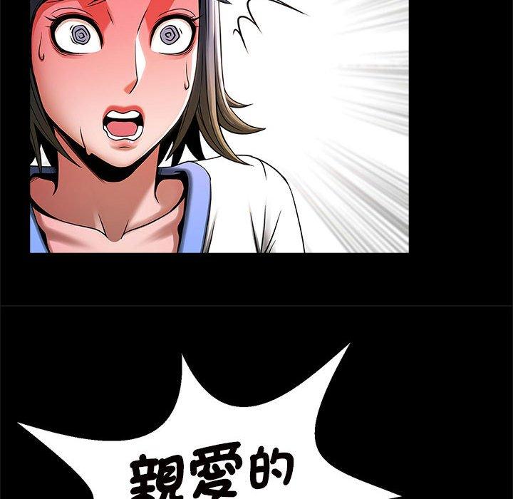 74P - 菜鸟教练的逆袭/逆袭之路