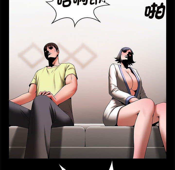 76P - 菜鸟教练的逆袭/逆袭之路
