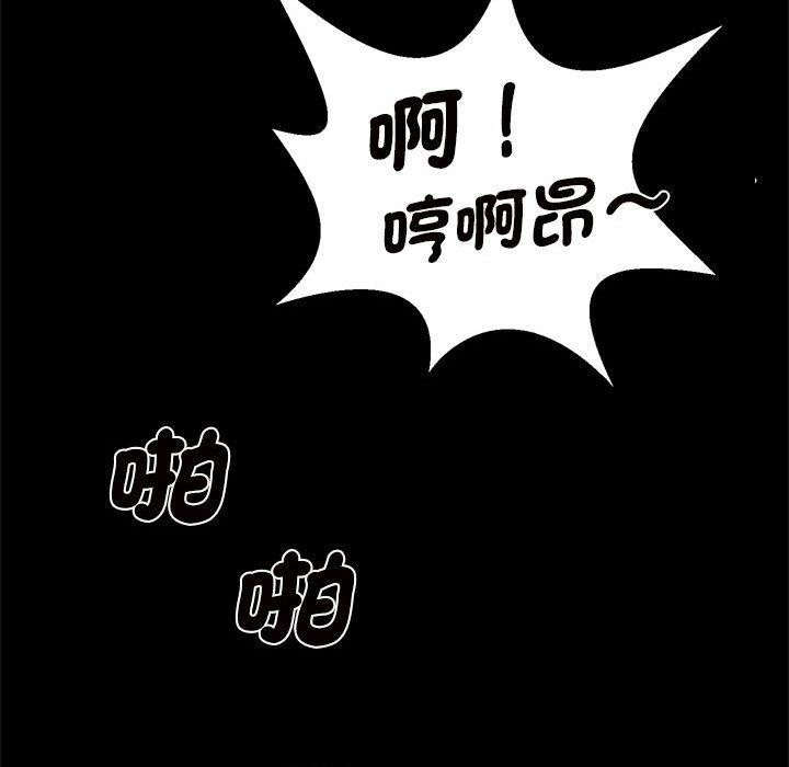 77P - 菜鸟教练的逆袭/逆袭之路