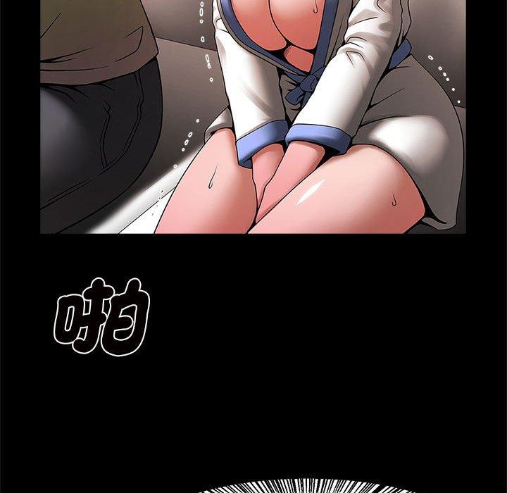 79P - 菜鸟教练的逆袭/逆袭之路