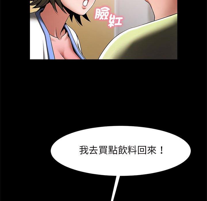 83P - 菜鸟教练的逆袭/逆袭之路
