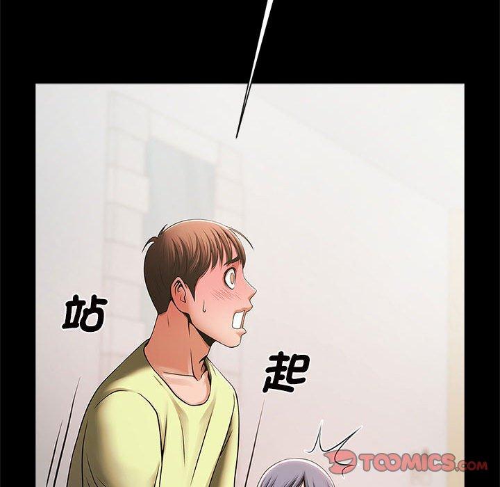 84P - 菜鸟教练的逆袭/逆袭之路