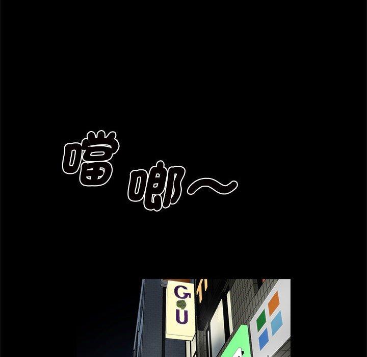 90P - 菜鸟教练的逆袭/逆袭之路