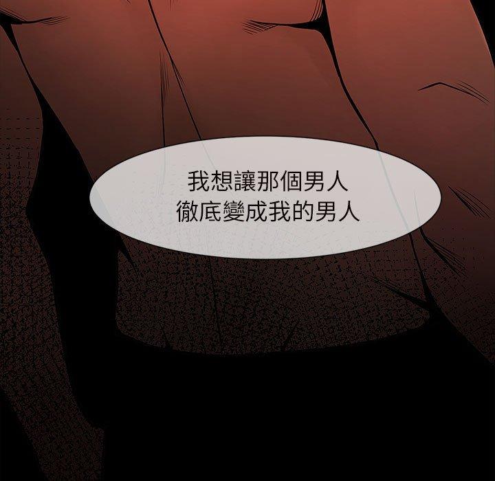 100P - 菜鸟教练的逆袭/逆袭之路