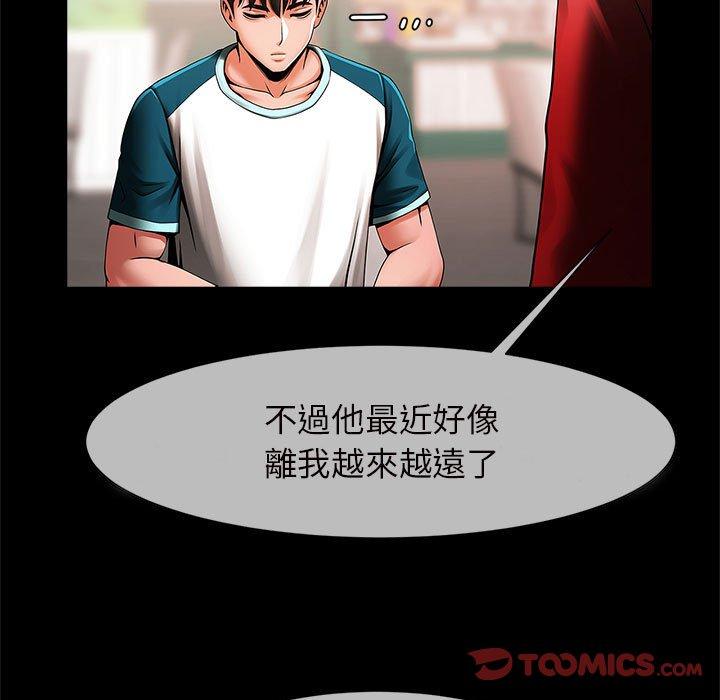 102P - 菜鸟教练的逆袭/逆袭之路