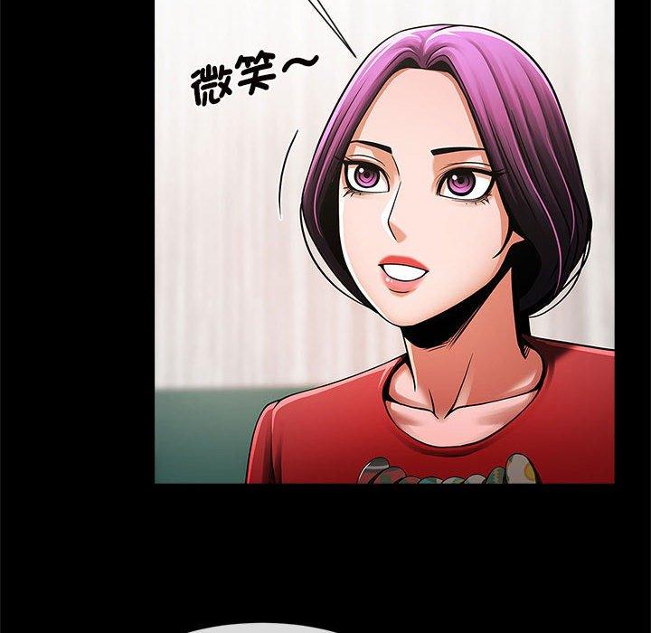 107P - 菜鸟教练的逆袭/逆袭之路