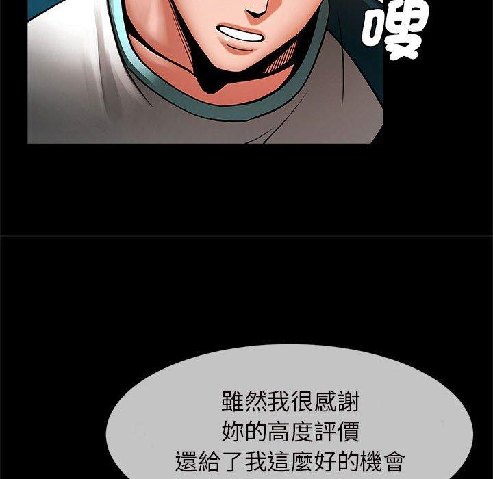 109P - 菜鸟教练的逆袭/逆袭之路
