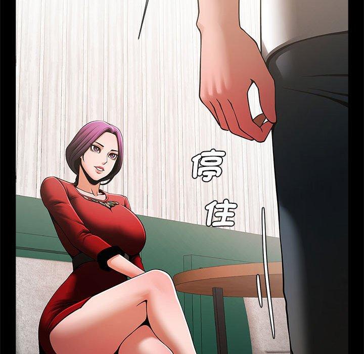 115P - 菜鸟教练的逆袭/逆袭之路
