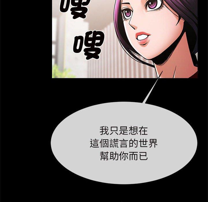 123P - 菜鸟教练的逆袭/逆袭之路