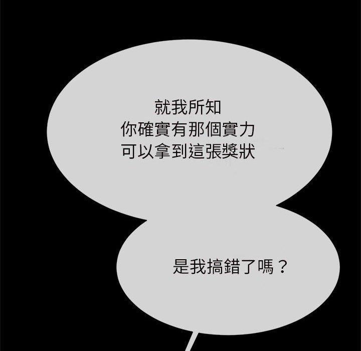 125P - 菜鸟教练的逆袭/逆袭之路