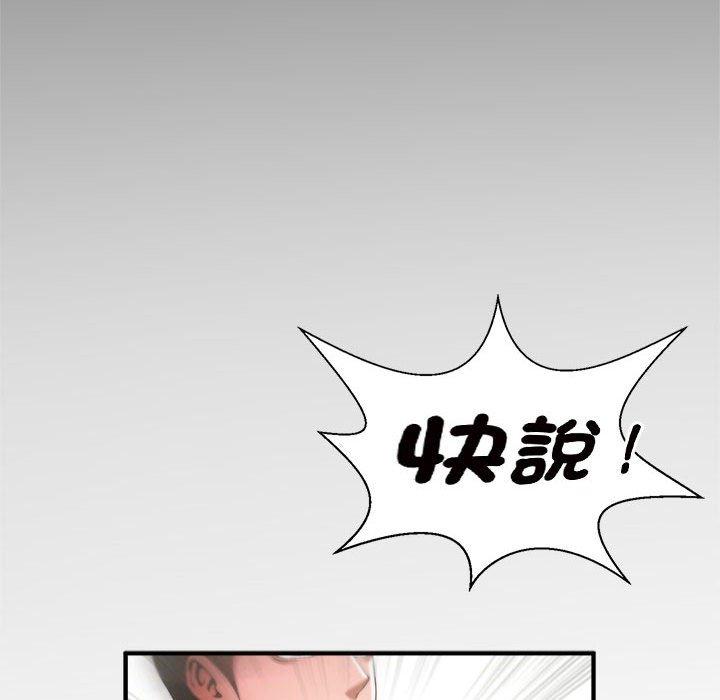 133P - 菜鸟教练的逆袭/逆袭之路