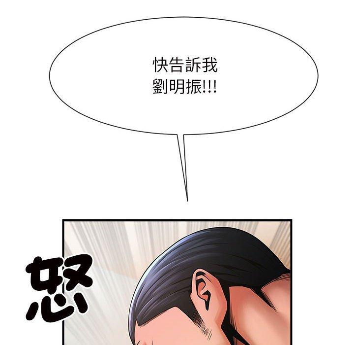 135P - 菜鸟教练的逆袭/逆袭之路