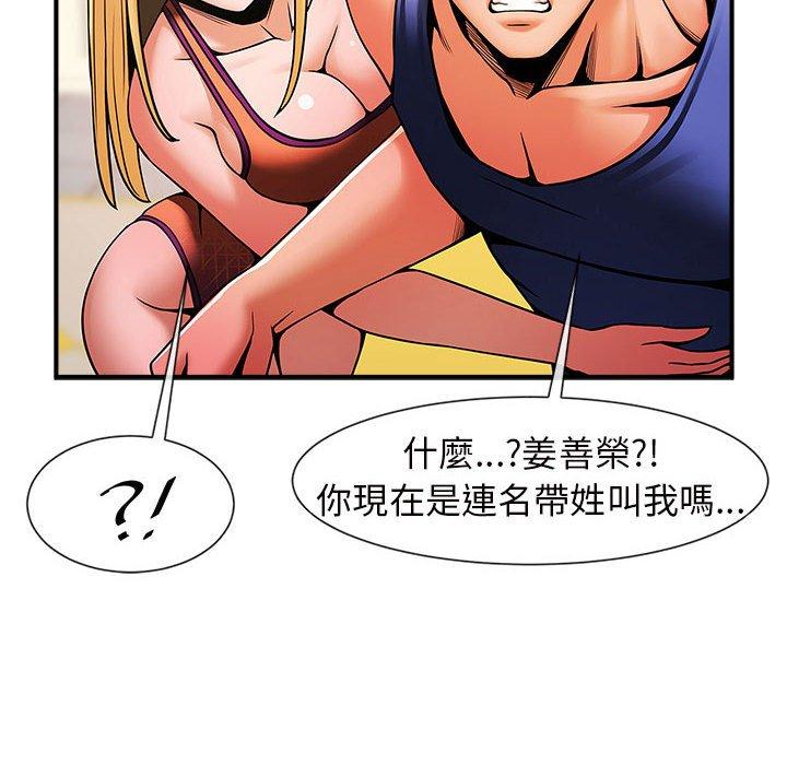 141P - 菜鸟教练的逆袭/逆袭之路