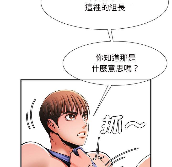 144P - 菜鸟教练的逆袭/逆袭之路
