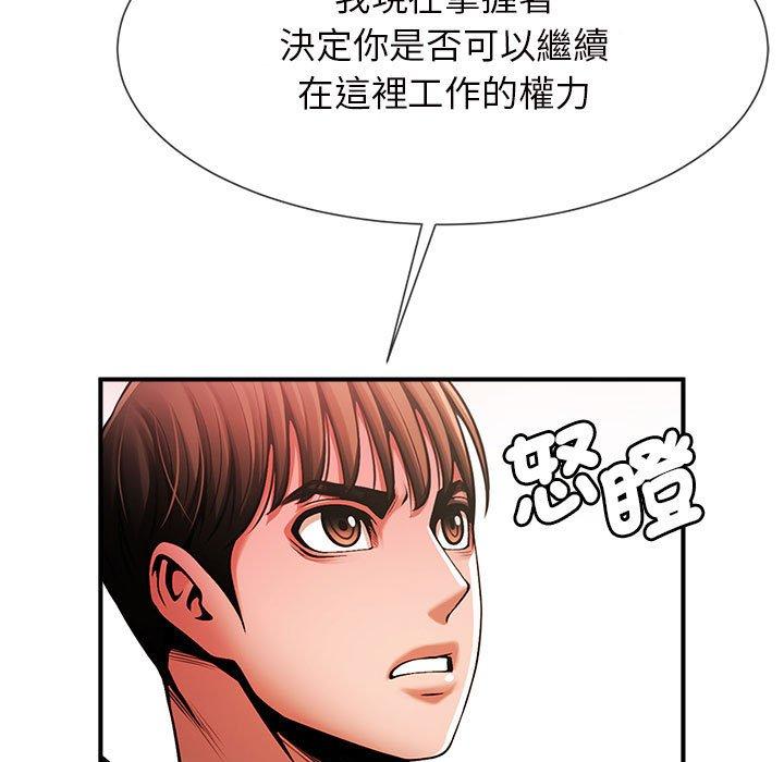 146P - 菜鸟教练的逆袭/逆袭之路