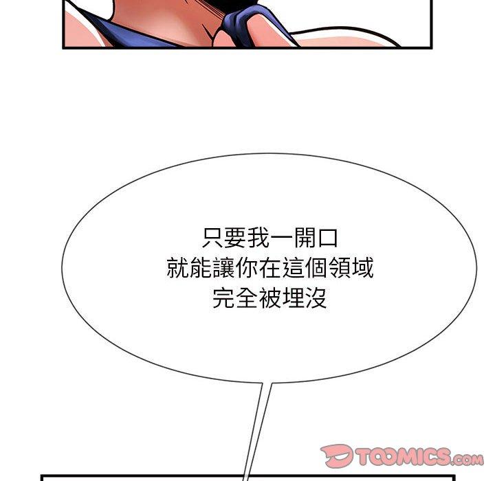 147P - 菜鸟教练的逆袭/逆袭之路