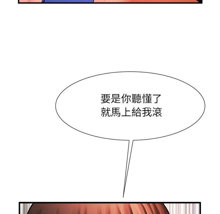 149P - 菜鸟教练的逆袭/逆袭之路