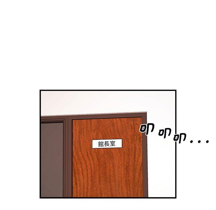 31P - 菜鸟教练的逆袭/逆袭之路
