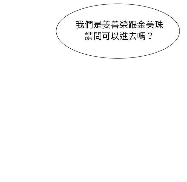 32P - 菜鸟教练的逆袭/逆袭之路