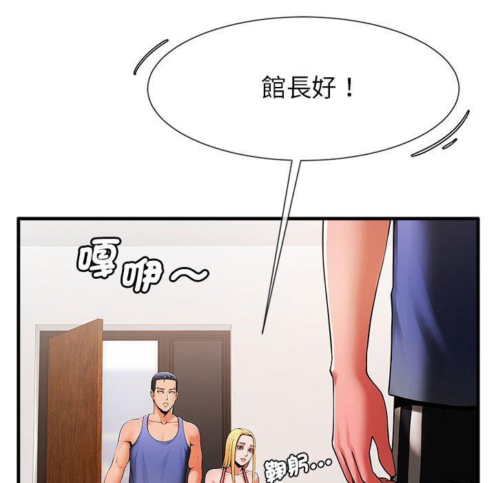 33P - 菜鸟教练的逆袭/逆袭之路