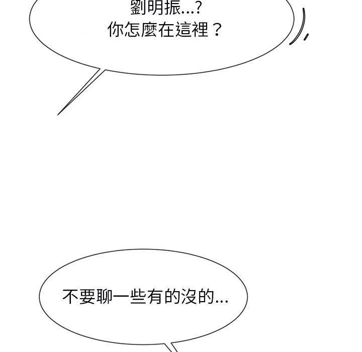 37P - 菜鸟教练的逆袭/逆袭之路