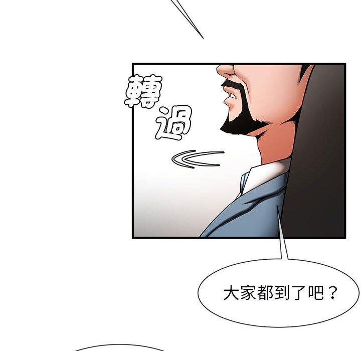 38P - 菜鸟教练的逆袭/逆袭之路