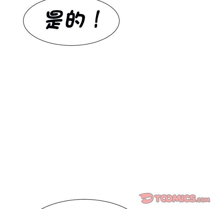 39P - 菜鸟教练的逆袭/逆袭之路