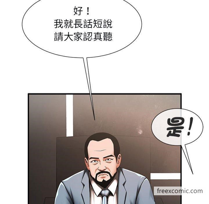 40P - 菜鸟教练的逆袭/逆袭之路