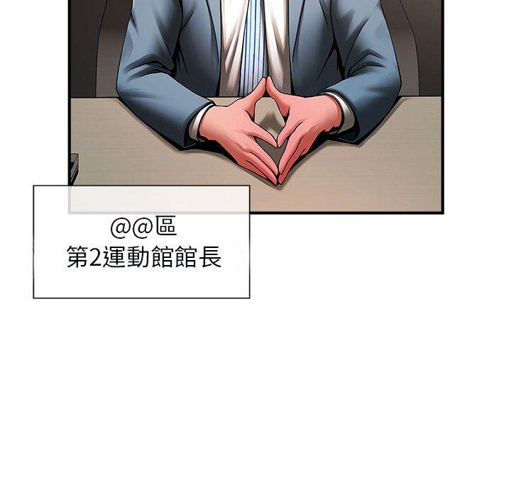 41P - 菜鸟教练的逆袭/逆袭之路