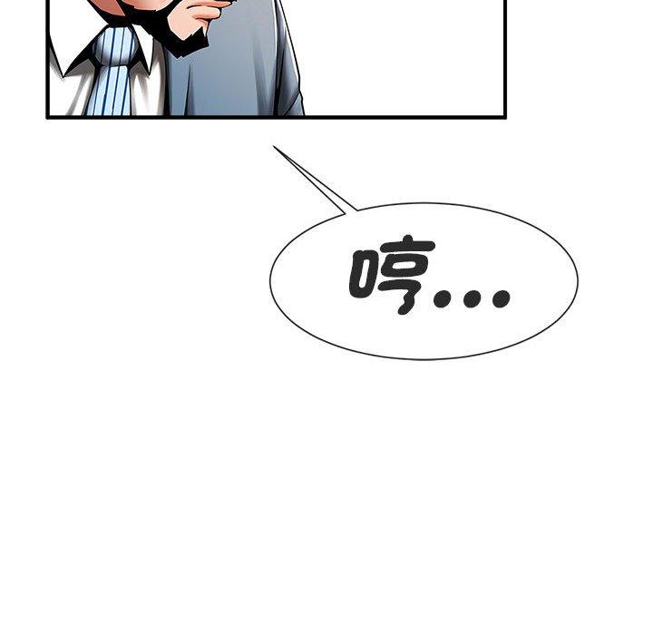 45P - 菜鸟教练的逆袭/逆袭之路