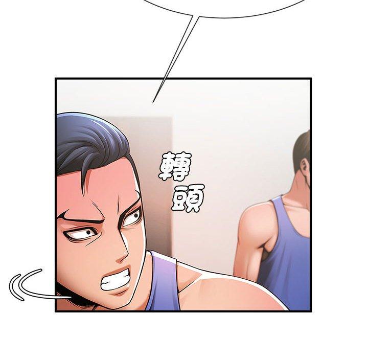 49P - 菜鸟教练的逆袭/逆袭之路