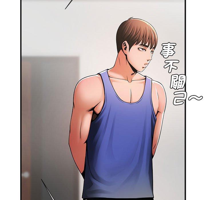 54P - 菜鸟教练的逆袭/逆袭之路