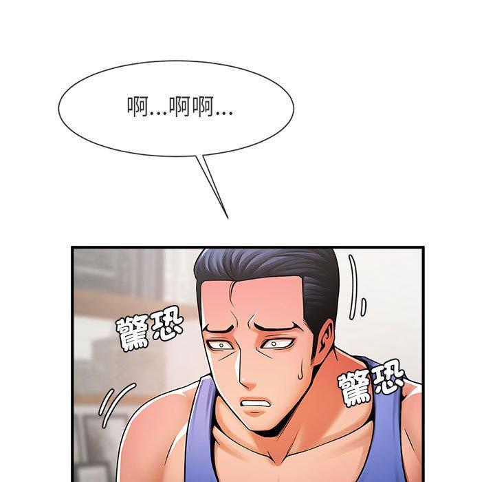 56P - 菜鸟教练的逆袭/逆袭之路