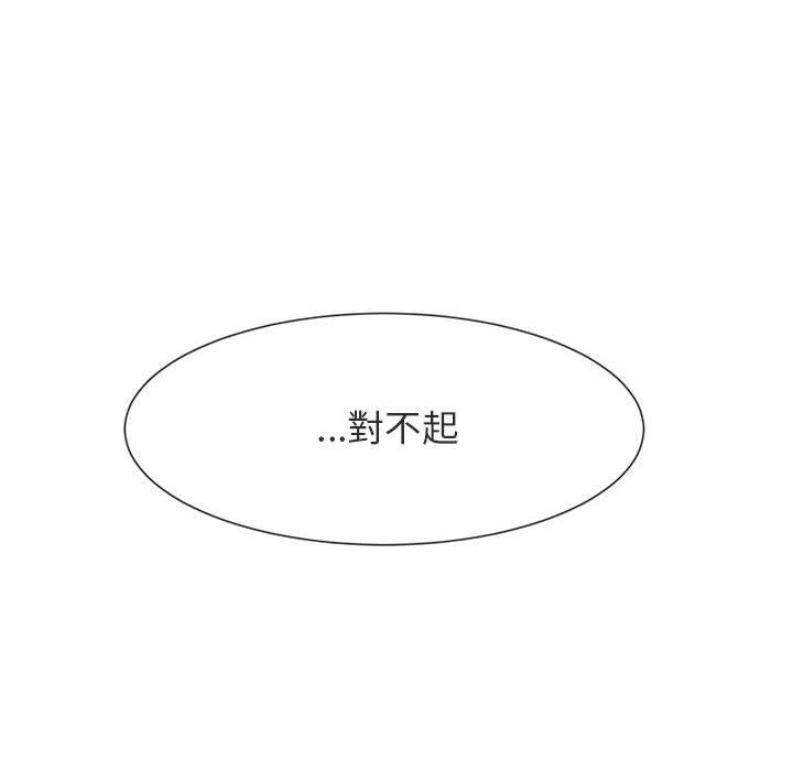 59P - 菜鸟教练的逆袭/逆袭之路