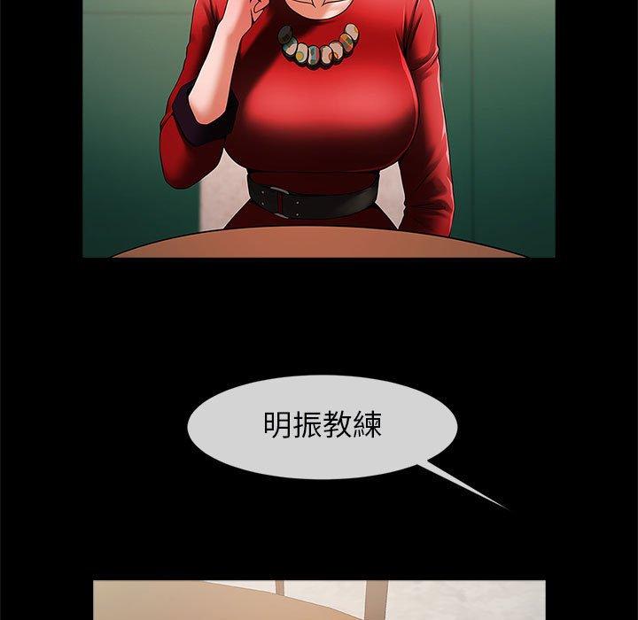 5P - 菜鸟教练的逆袭/逆袭之路