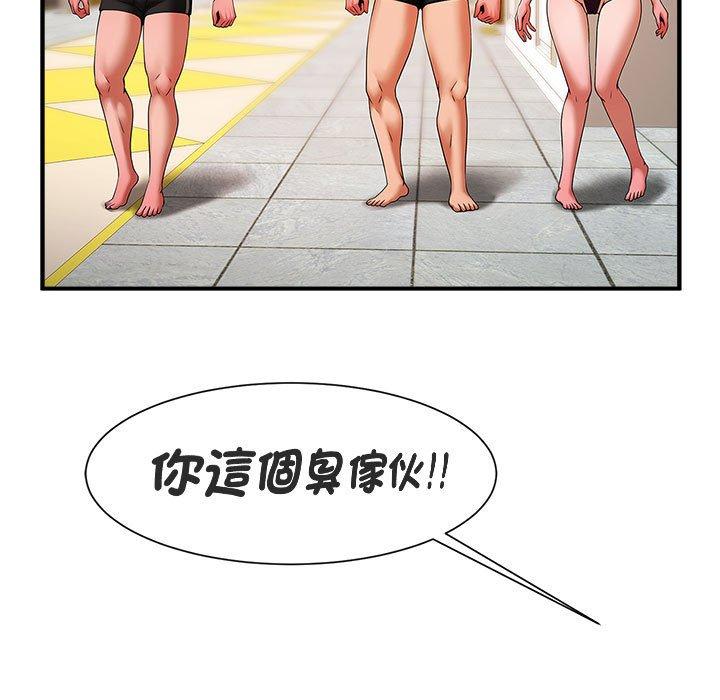 64P - 菜鸟教练的逆袭/逆袭之路