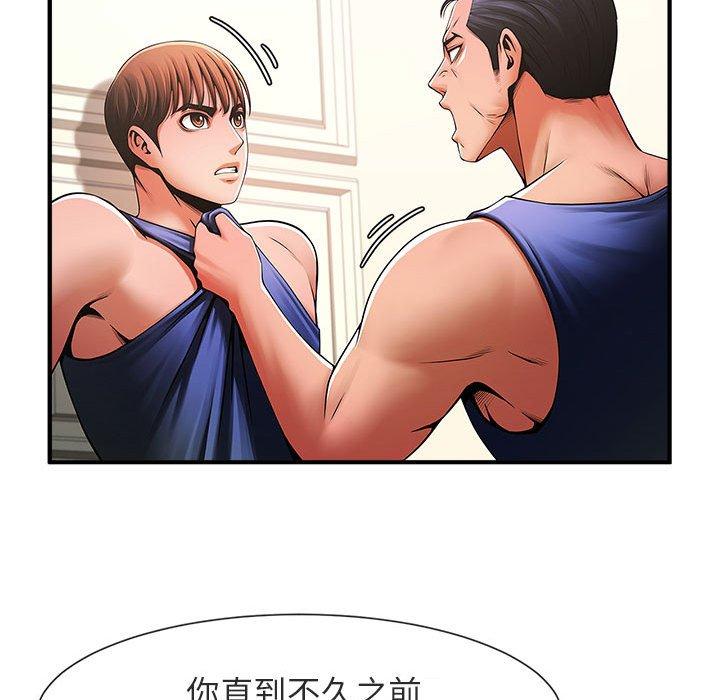 67P - 菜鸟教练的逆袭/逆袭之路