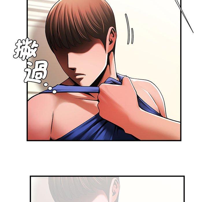 71P - 菜鸟教练的逆袭/逆袭之路