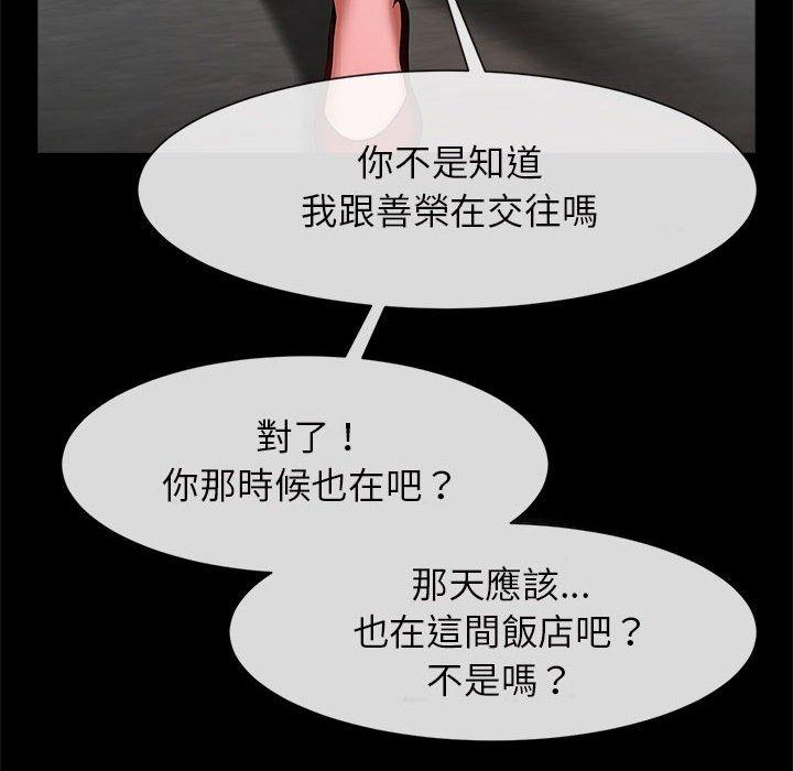 80P - 菜鸟教练的逆袭/逆袭之路