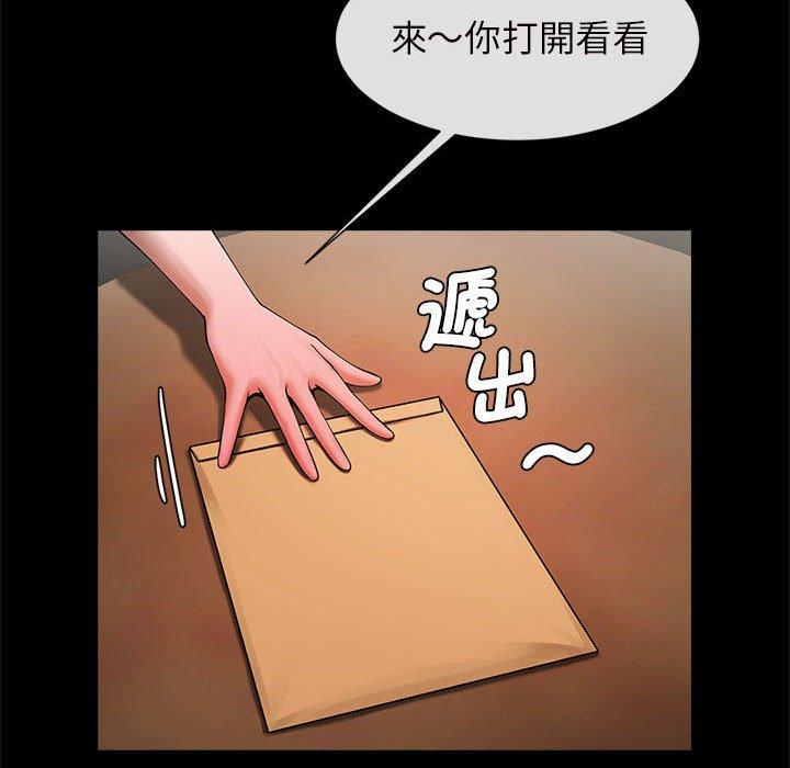 88P - 菜鸟教练的逆袭/逆袭之路