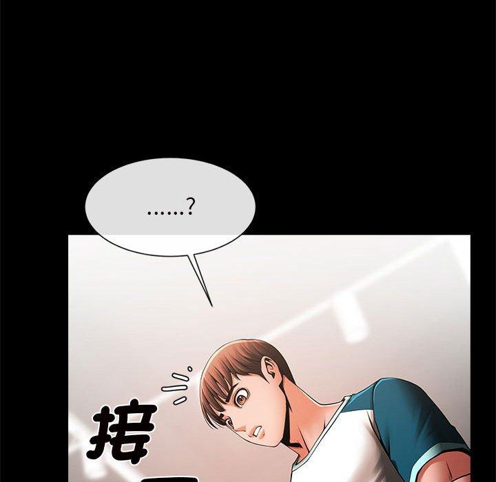 89P - 菜鸟教练的逆袭/逆袭之路