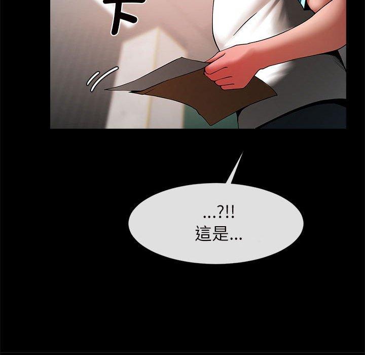 90P - 菜鸟教练的逆袭/逆袭之路