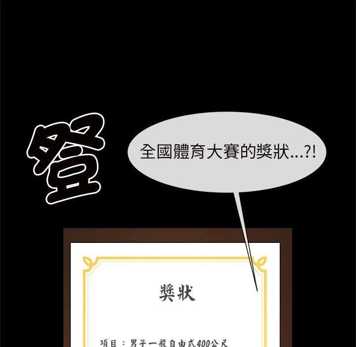 91P - 菜鸟教练的逆袭/逆袭之路