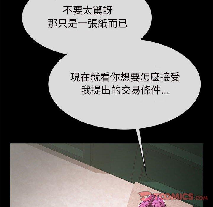 93P - 菜鸟教练的逆袭/逆袭之路
