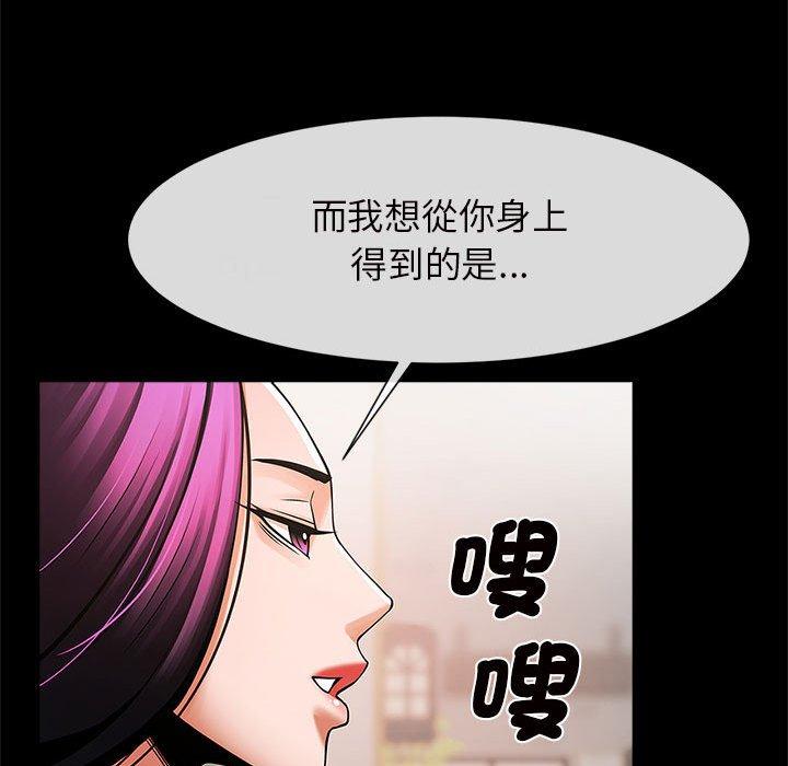 96P - 菜鸟教练的逆袭/逆袭之路